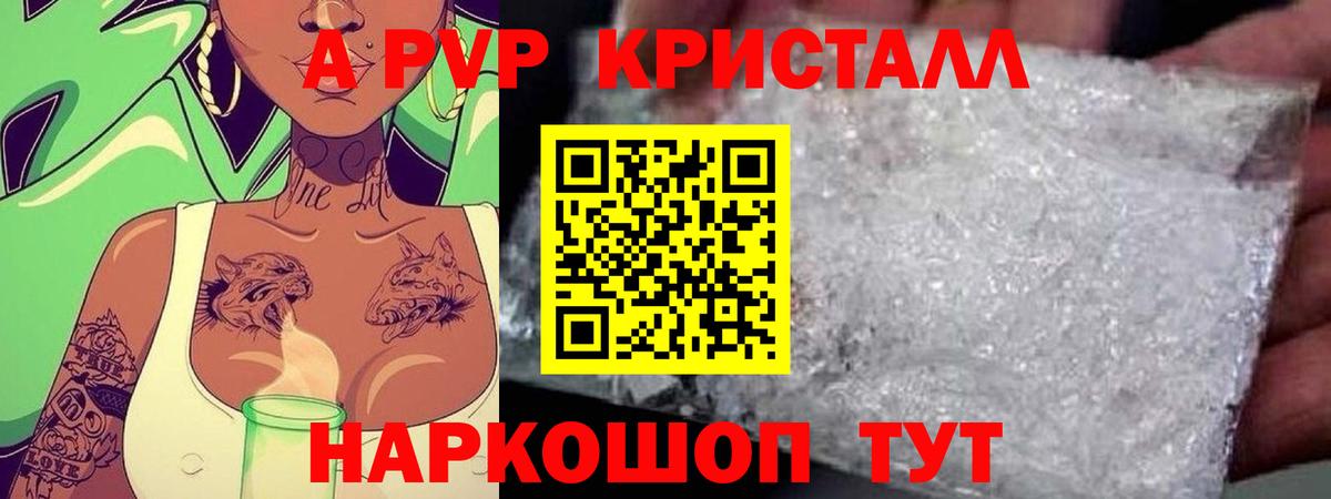 МЕФ Муром