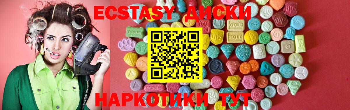 Ecstasy бентли  Вход с VPN  Муром 