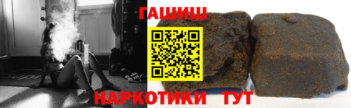 ГАШ Изолятор Муром