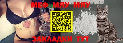 а пвп мука Вязьма