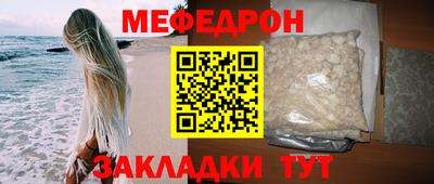 а пвп мука Вязьма