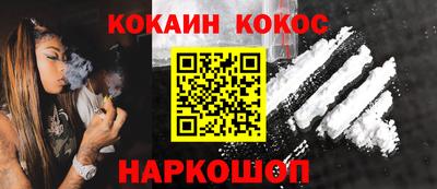 а пвп мука Вязьма