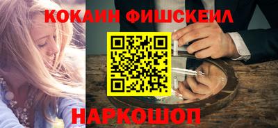 марки nbome Вышний Волочёк