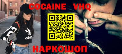 spice Вязники
