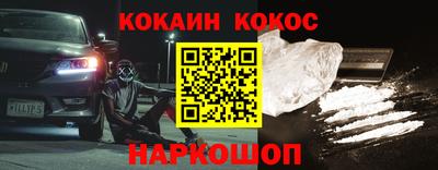 а пвп мука Вязьма