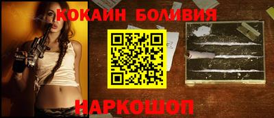 марки nbome Вышний Волочёк