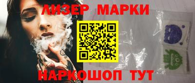 spice Вязники