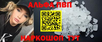 марки nbome Вышний Волочёк