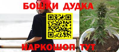 марки nbome Вышний Волочёк
