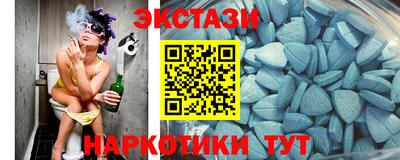 а пвп мука Вязьма