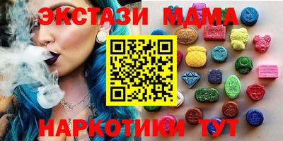 амфетамин Гуково
