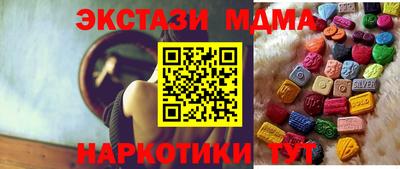 марки nbome Вышний Волочёк