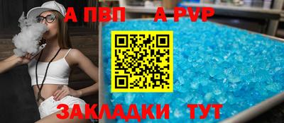 spice Вязники