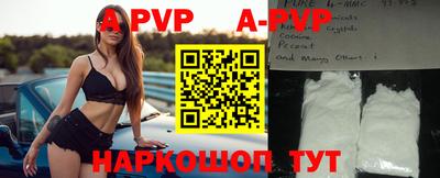 марки nbome Вышний Волочёк