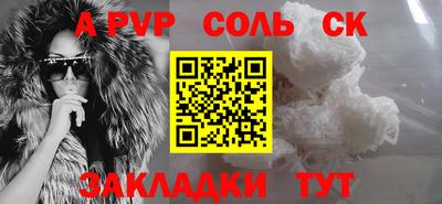 марки nbome Вышний Волочёк