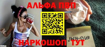 а пвп мука Вязьма