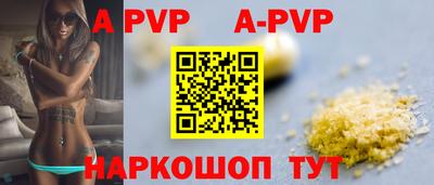 spice Вязники