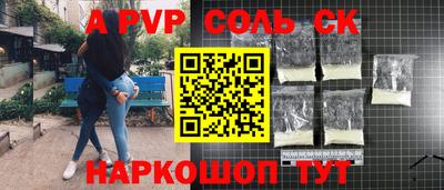 марки nbome Вышний Волочёк