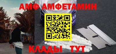 марки nbome Вышний Волочёк