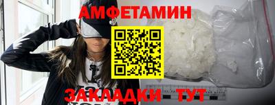 марки nbome Вышний Волочёк