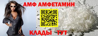 а пвп мука Вязьма