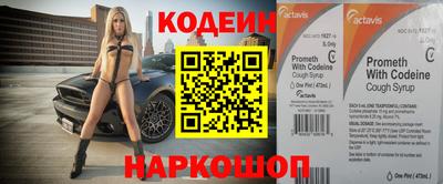 марки nbome Вышний Волочёк