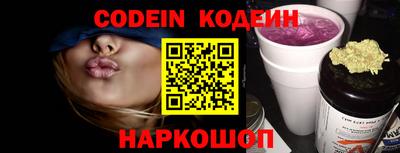 марки nbome Вышний Волочёк