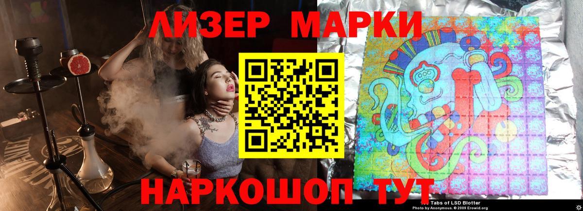 ЛСД экстази ecstasy Муром