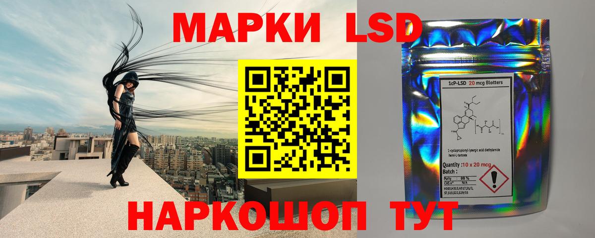 Лсд 25 экстази ecstasy  Вход с VPN  Муром 