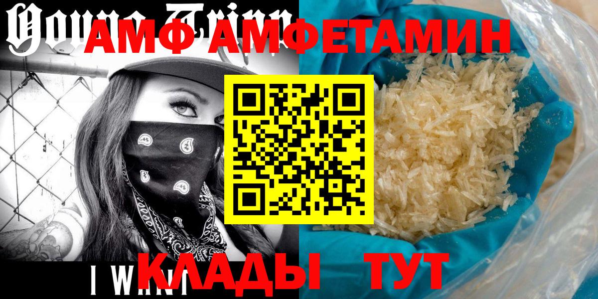 МЕТАМФЕТАМИН винт Муром