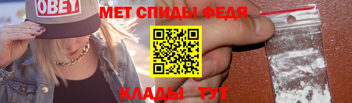 Метамфетамин кристалл  Вход с VPN  Метамфетамин  Муром 