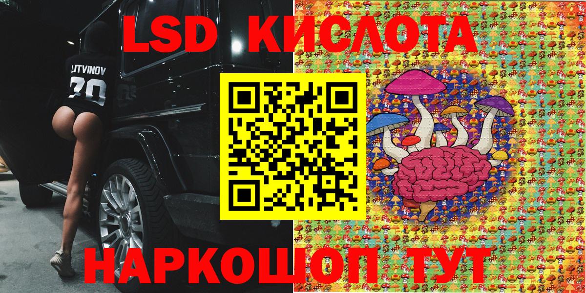 Марки N-bome 1,8мг  Вход с VPN  Муром 